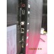 TV SAMSUNG UN55TU7000F VERSION: FA01 SMARTV 4K WIFI (LED STRIP NEW)
