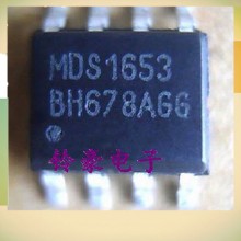 MDS1653 IC